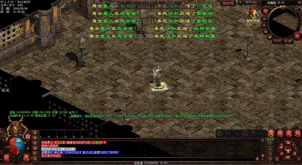 �޼�����1.80˽���ذ����£����ﱬ��������紫��