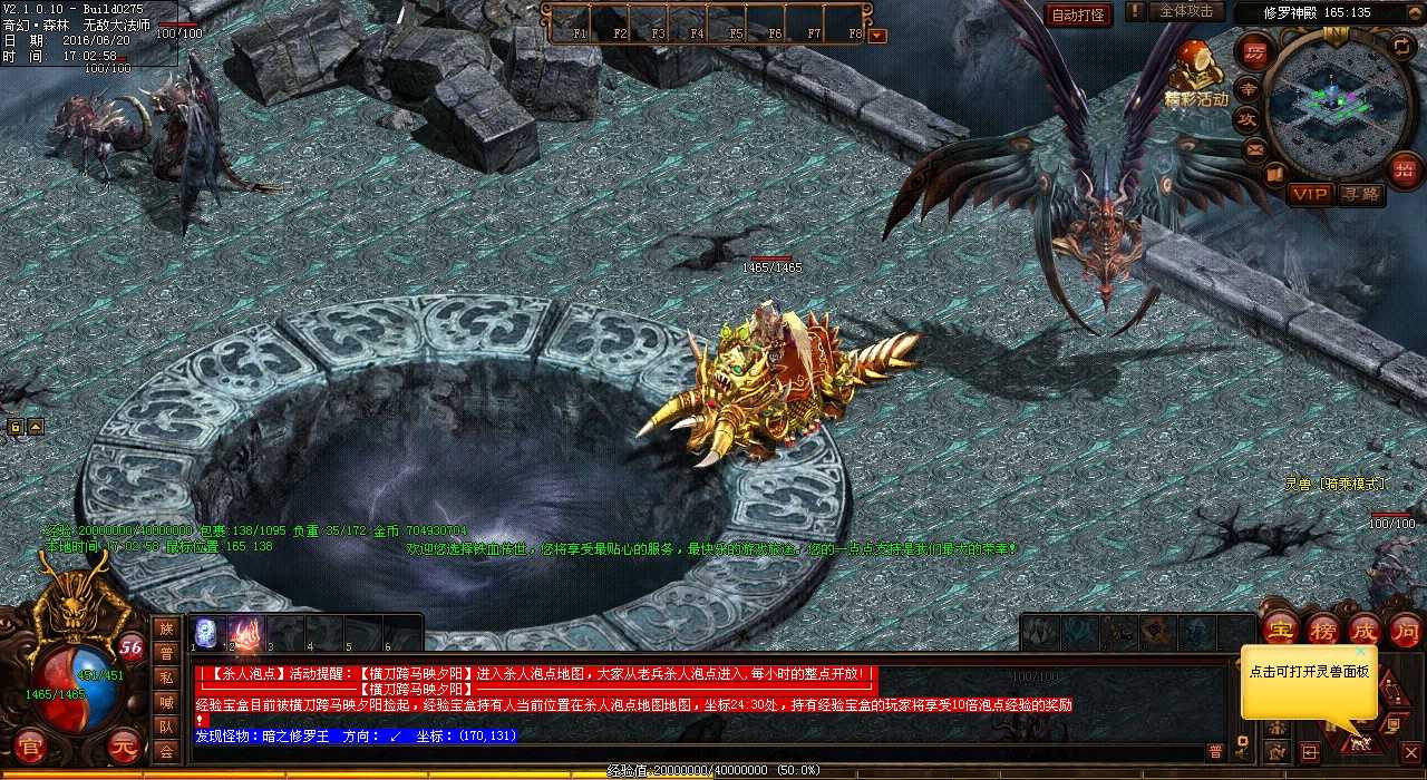 工坊大厅二地图任务攻略,热血传奇sf独家分享!