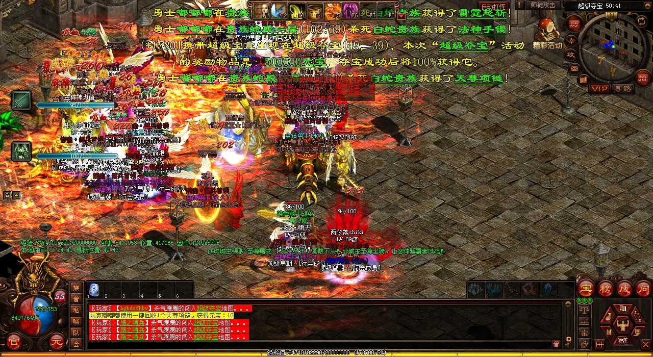 天之白野猪攻略分享-传奇世界私服必看!