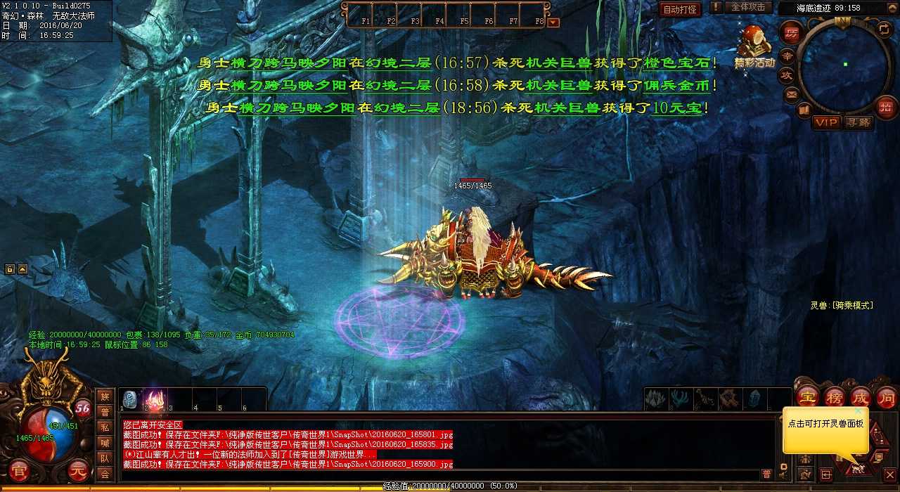 ��Ѫ����sf��ͼָ�ϣ���Խ���������ȷ·������