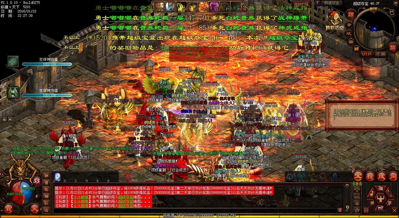 天之祖玛卫士爆哪些装备热血传奇私服玩家必知