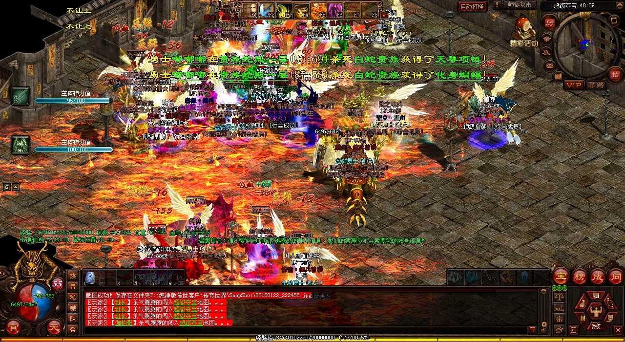圣域祭司任务全攻略,传世私服必看!