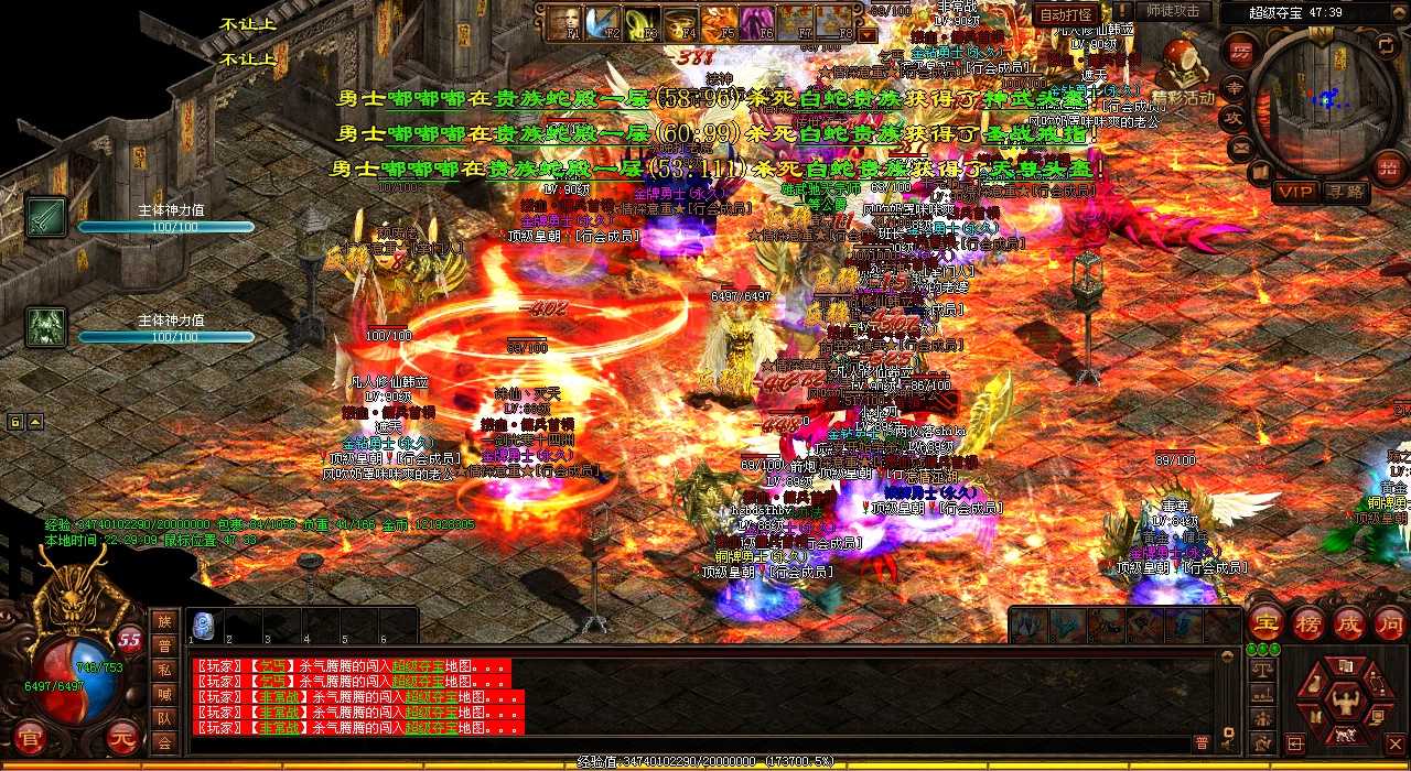 �Ŷ�սʿ��������Ѫ����˽��װ������PK�����������װ