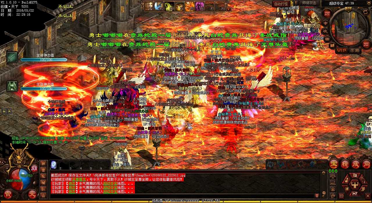 锤炼战力,掌握战术——战士两大技能解析