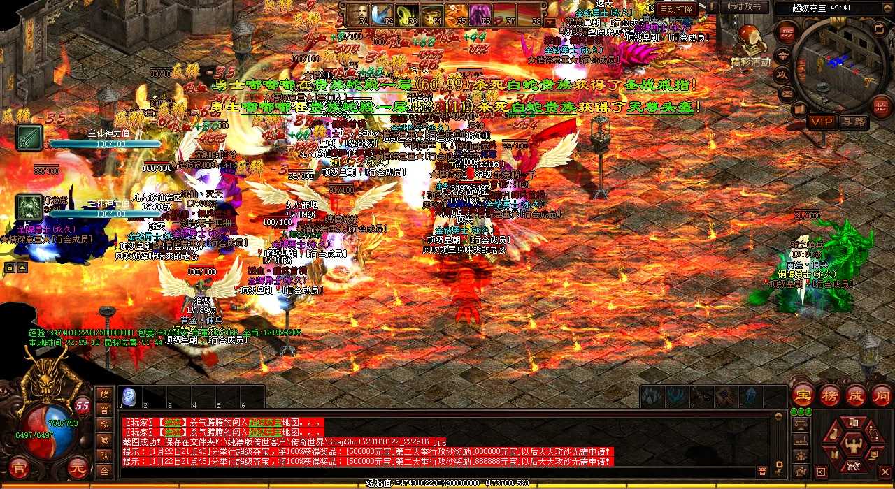 重磅新闻!热血传奇私服中的天之邪恶毒蛇遭遇强力打击!
