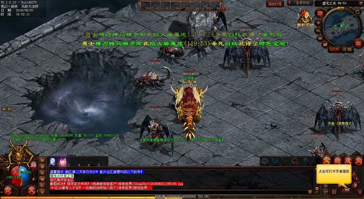 轻松开启热血传奇私服新世界的攻略分享
