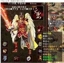 宝藏传世私服:击败圣域教主的高效技巧
