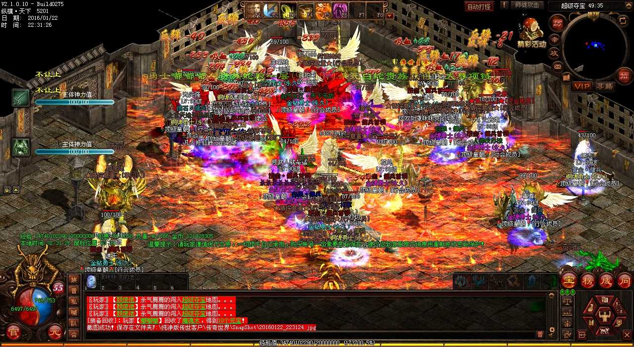重写后的新标题:热血传奇sf哪个地图会刷出卧龙魔将?